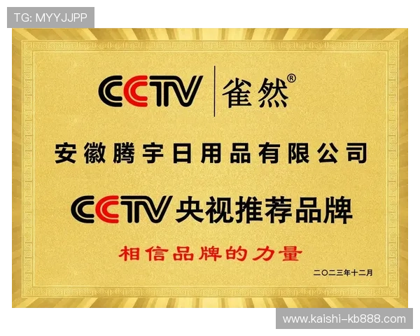 新亚博官网：合作伙伴与品牌背书提升平台信誉的关键措施