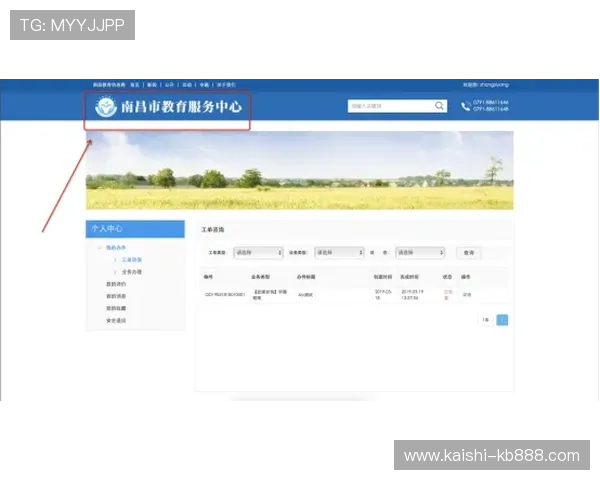 亚博线上网址下载:用户注册登录详细步骤与注意事项 亚博线上网址下载:用户注册登录详细步骤与注意事项