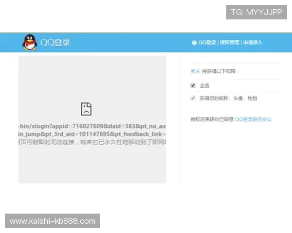 d88官网会员登录页面常见问题及解决方法，保障您的顺利登录体验