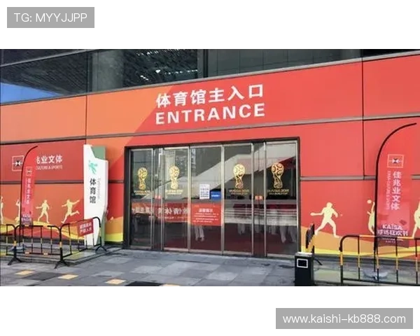 开云体育入口链接相关政策说明了解平台使用规则确保账号安全