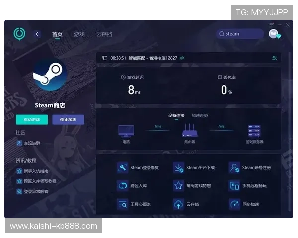 凯时官网平台稳定的系统运行，确保游戏不卡顿，提供流畅的娱乐体验，享受无忧博彩