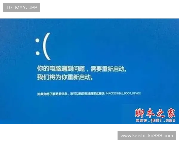 常见开云app登录错误代码及对应的解决方法汇总