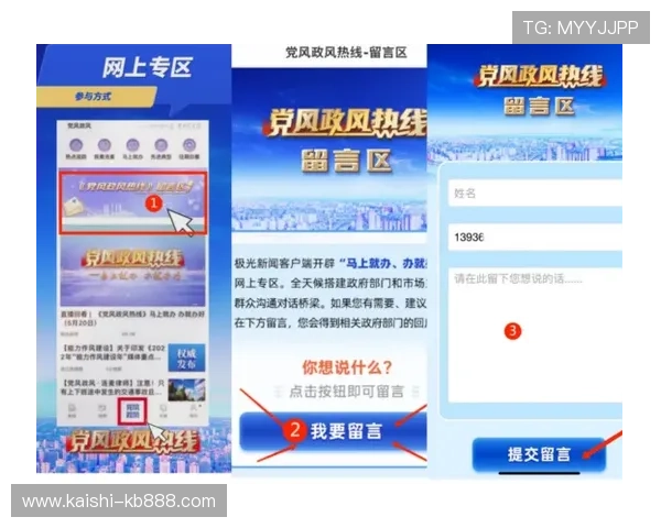 KY体育投注客户服务支持多渠道在线咨询解决你的所有疑问 KY体育投注客户服务支持多渠道在线咨询解决你的所有疑问