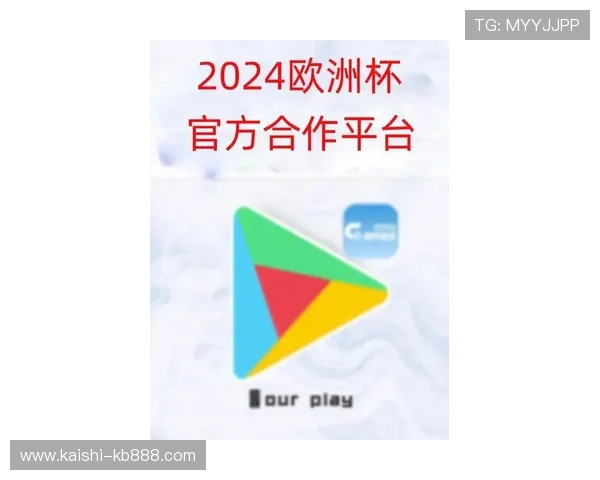 4. Kaiyun开云app官网官方入口，让您轻松访问最新版本的应用程序