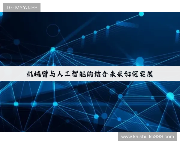 开云kaiyun网页版官网未来发展趋势及创新功能预览 开云kaiyun网页版官网未来发展趋势及创新功能预览