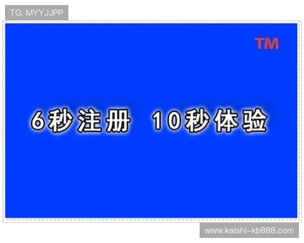 云开真人版会员注册新手指南打造无忧注册体验详尽攻略