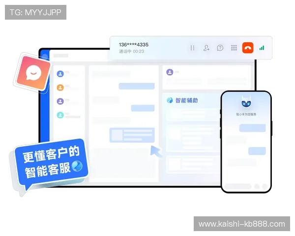 开云手机版APP客服支持系统，快速解决您的使用过程中遇到的问题