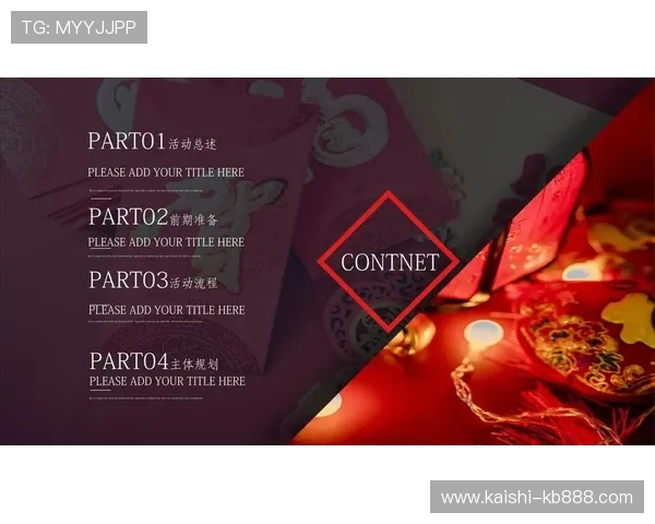 开云金年会登录下载方法详解，轻松获取会议资料与最新优惠信息