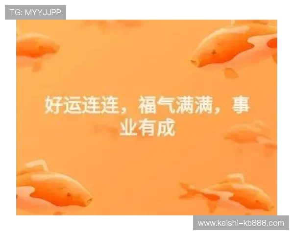 开运官方旗舰店线上商城优质商品保障你的好运连连