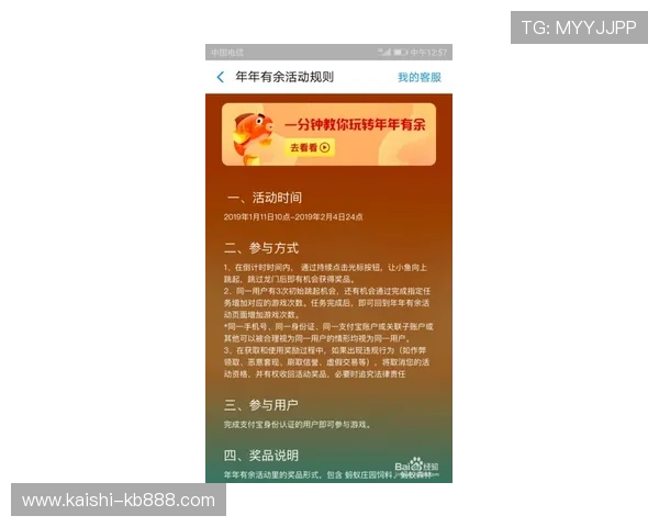 尊龙现金开户优惠政策分析提升您的投注体验与收益