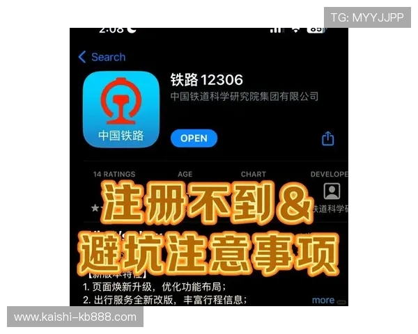 想注册ag zhenren账号？这里有你需要的全部信息与技巧