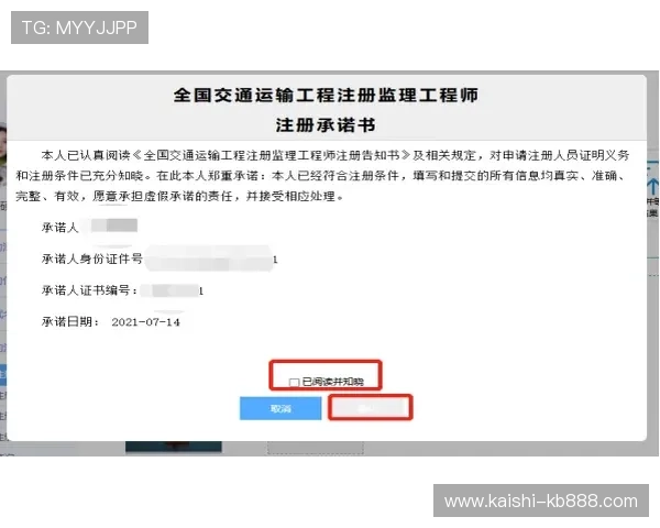 凯时国际站注册流程详解:新手玩家快速入门的完整指南 凯时国际站注册流程详解:新手玩家快速入门的完整指南