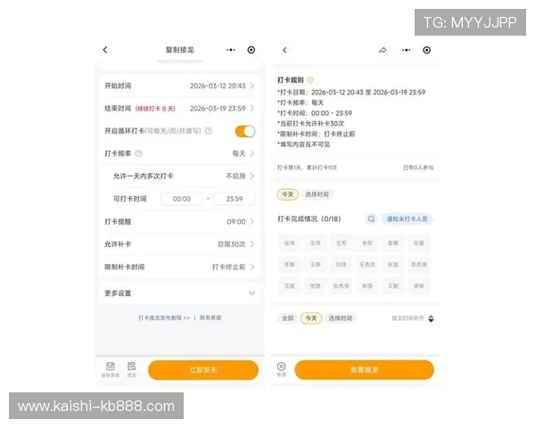 凯时尊龙app下载安装后如何快速注册账号及安全登录的详细操作指南