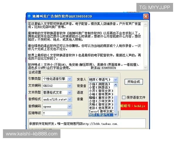 凯时KS官网下载地址大全，提供多渠道安全下载确保游戏体验顺畅无忧