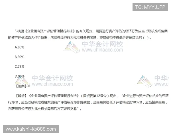 尊龙现金一下ag发财网指导：平台安全性评估与用户资金保护措施详解