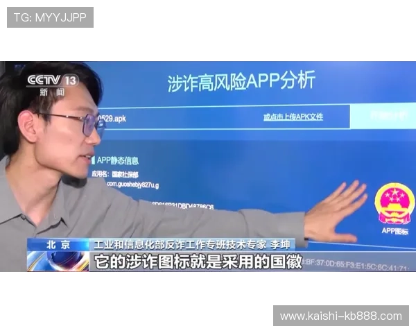 深度剖析尊龙官网app的安全性与可靠性