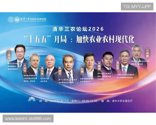 星空体育网页版登录入口安全登录技巧及账号安全保障措施