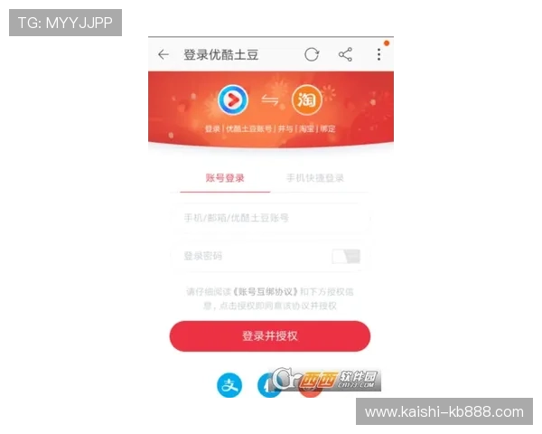 尊龙手机版会员登录安全措施全面解析保障玩家账号信息安全的实用技巧