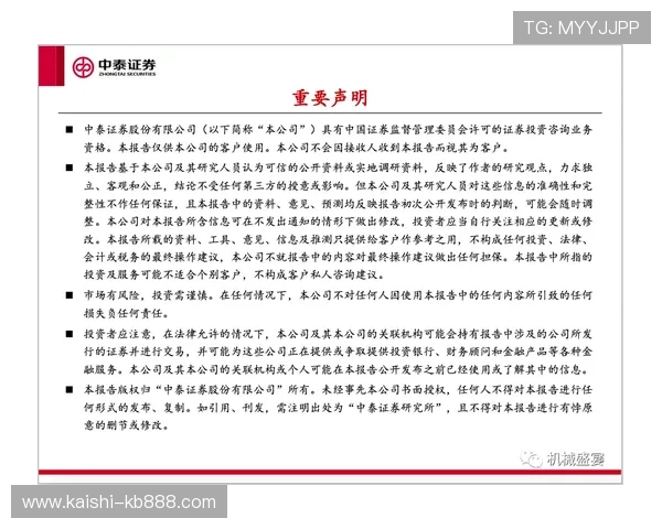 Z6尊龙真人平台如何保障玩家资金安全与隐私保护措施分析 Z6尊龙真人平台如何保障玩家资金安全与隐私保护措施分析