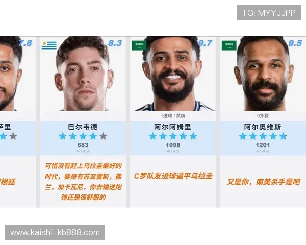世界杯乌拉圭对沙特比赛黄牌数统计及比赛亮点回顾