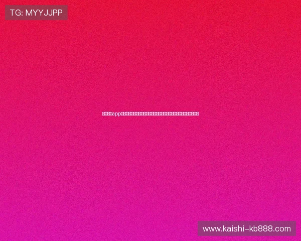 九游体育app下载官网安全保障措施,确保用户个人信息和资金安全的全面保障方案 九游体育app下载官网安全保障措施,确保用户个人信息和资金安全的全面保障方案